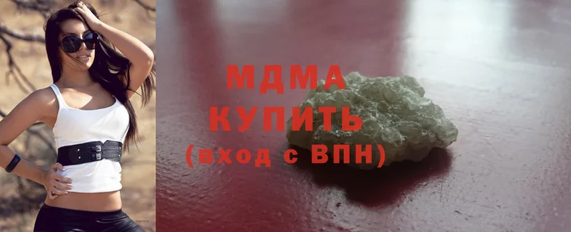 MDMA кристаллы  гидра как войти  Красноармейск 